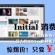 2024澳门金牛版资料下载