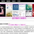 常用的图片浏览软件有哪些